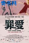 两个人的视频www