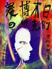 哇塞秀app
