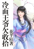 欧阳雪小伟在线免费阅读