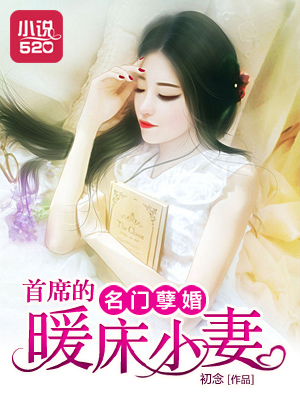 苹果完整版未删减版