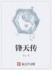大陆演艺圈艳史完整版