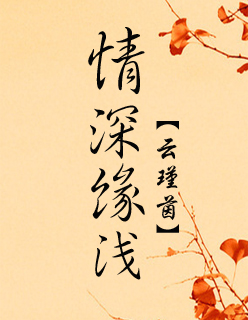 艳妇的名器