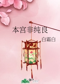 斗罗大陆小狂三部曲