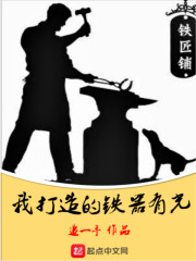 嗯啊～好棒好深np