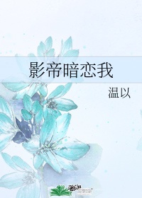 大胸美女被艹