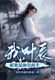 年轻的朋友4免费观看