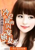 台湾电影借妻在线观看
