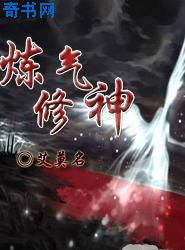 神仙肉