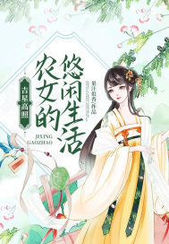 大芭蕉天天视频在线观看