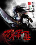 在线快播