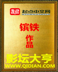 老汉色老汉首页a亚洲
