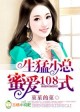 班级的公共玩具渺渺