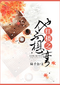 ts俞喵喵国产人妖在线播放