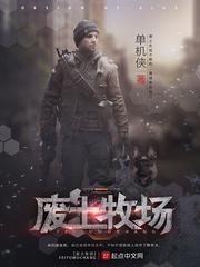 九鼎迷踪
