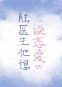 爱的色放全集