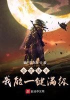 风流村长小说全集