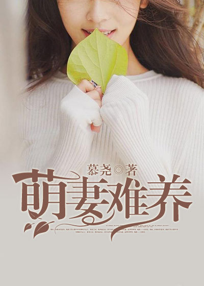 候卫东官场笔记有声小说