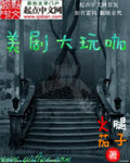 性感沙滩2