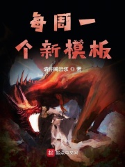 动漫精品一区