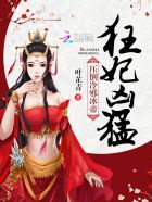 妻子的朋友3免在线看