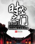 大主宰txt下载奇书网