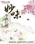 女生胸部图片