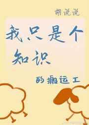惩戒之剑出装