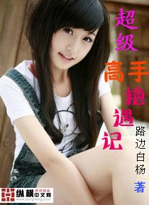 采精小蝴蝶全集 11部