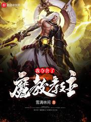 禁止18以下观看在试看一分钟