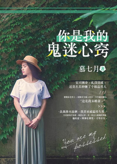 洁癖的禁欲医生