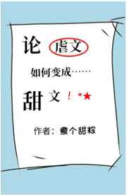 18岁女RAPPERDISSSUBS 大豆网
