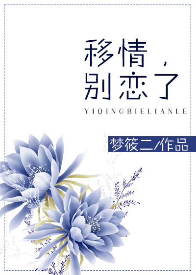 保卫萝卜挑战5