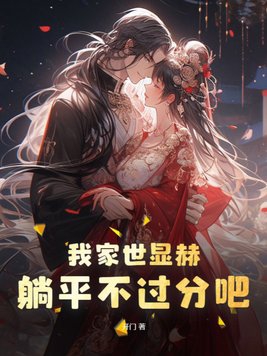 美女夏天弯腰见奶头图