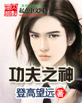 健身房私教