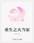 斗罗大陆4终极斗罗漫画全集免费