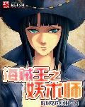 百岁之好一言为定