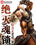 温润公子低低喘息h