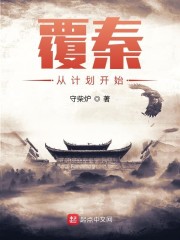 小公务员幸福生活