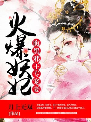 8090向前冲