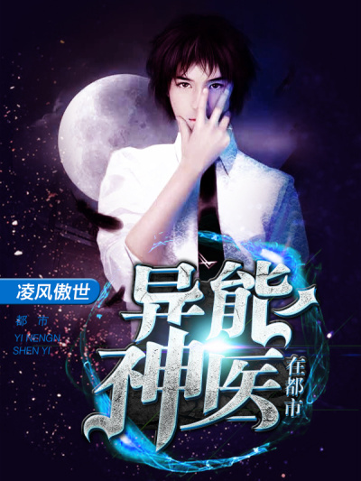 弈星×明世隐涨奶