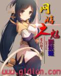 我的女神