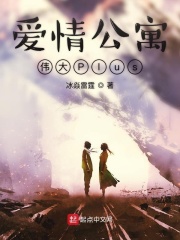 龙腾小说h