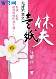 难以放手 夜蔓
