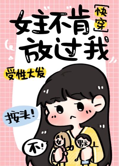 湿热的舌尖添在大腿内侧