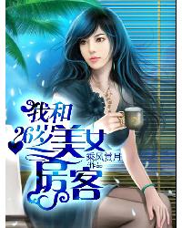 橙色直播
