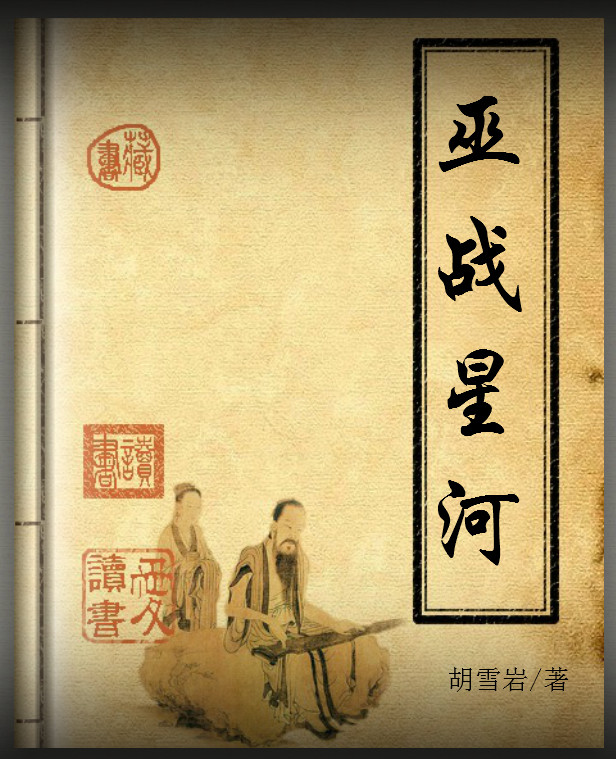 镜鉴周刊