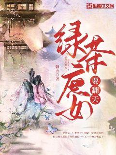 加油爱人演员表