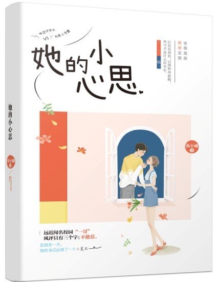 新房客PO