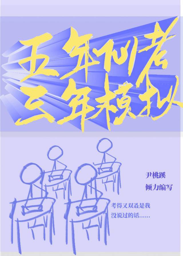少女P图