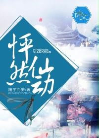 中文字幕卡通动漫精品首页